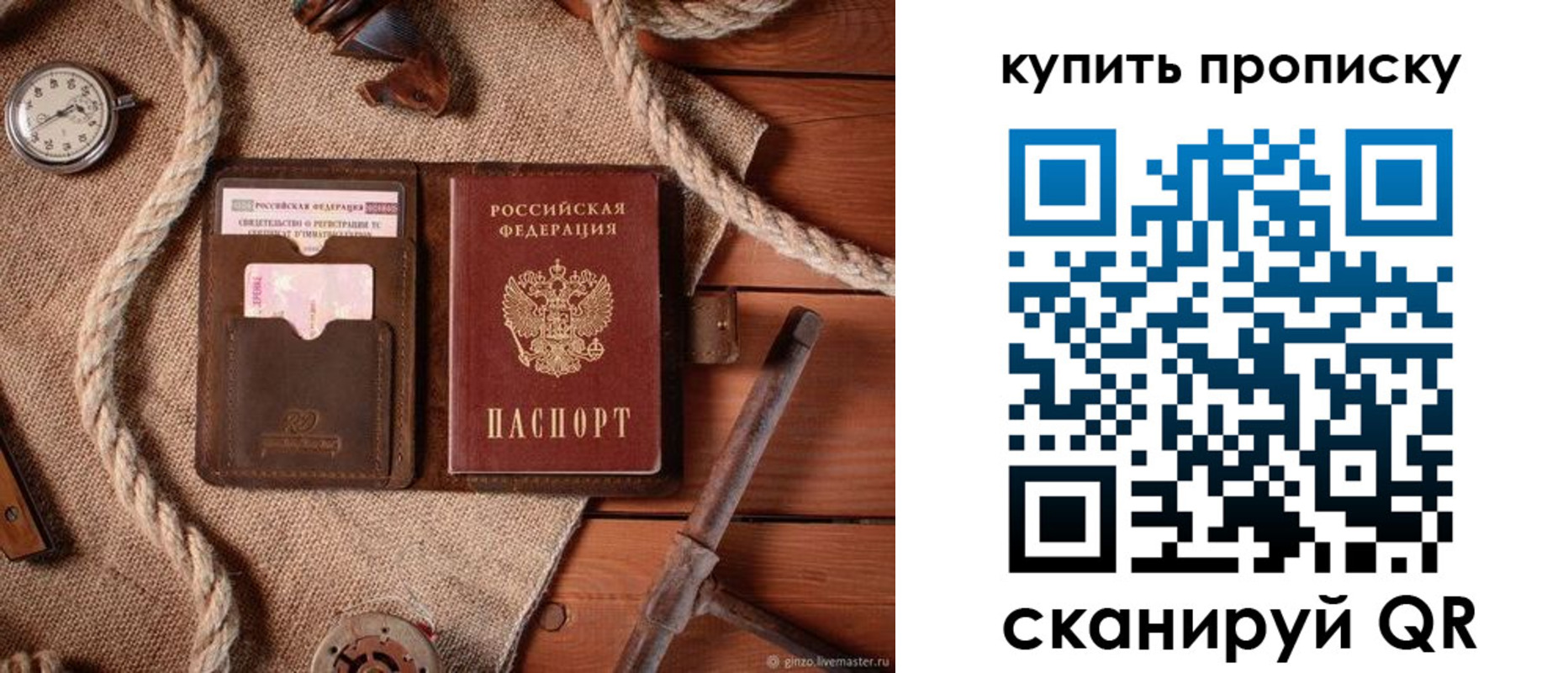 форма 3 в Крымске