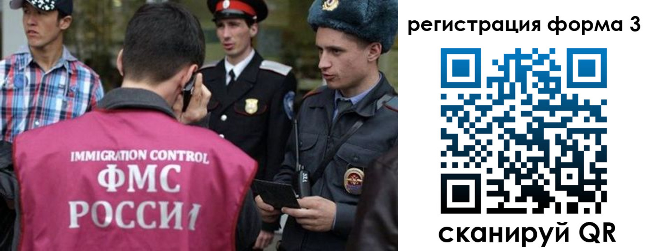 прописка паспорт в Крымске